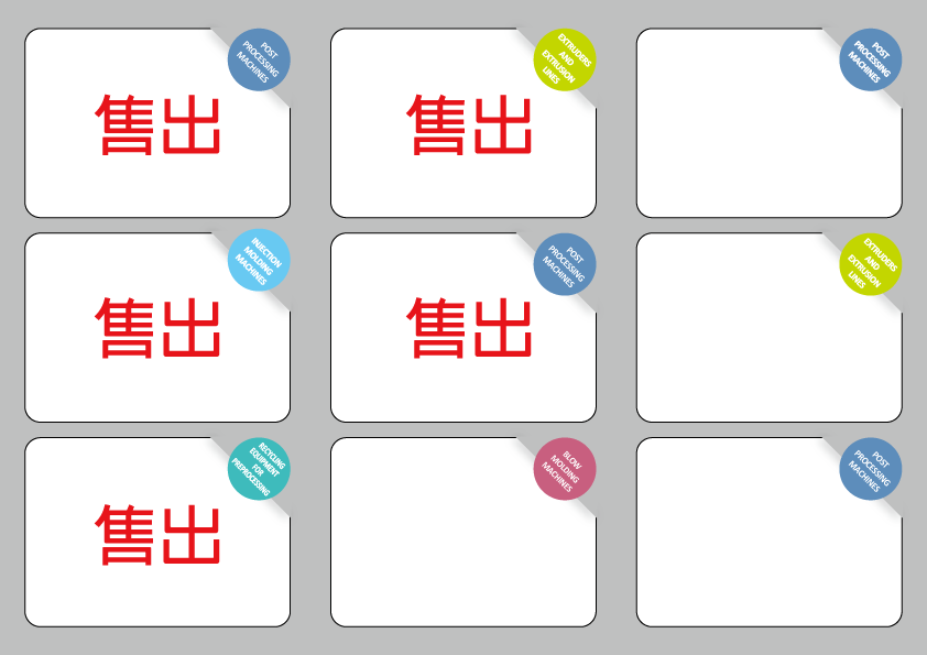 俄罗斯展报名资讯