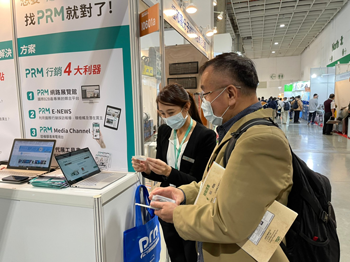 向参观者介绍 PRM-TAIWAN 国际行销-4