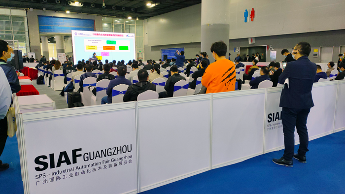 SIAF_2021_线上图片直播现场图片