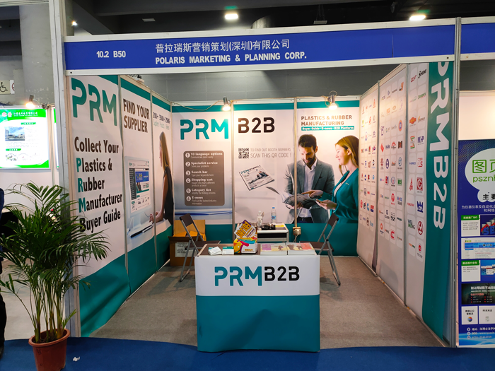 SIAF_2021_PRM_展位图片