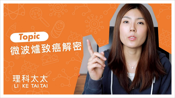 YouTube行销案例_理科太太成功范例