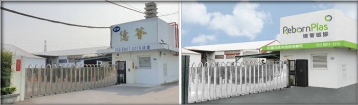亿荟塑胶_平面设计_2