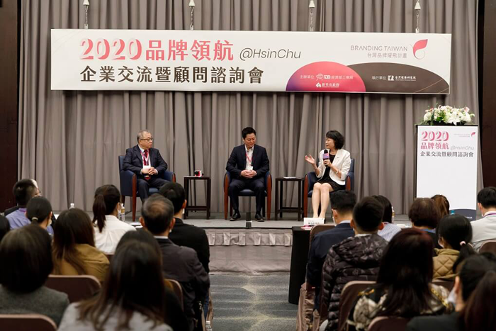 品牌领航企业交流暨顾问咨询会－普拉瑞斯(1)
