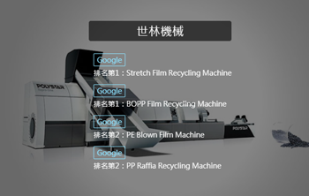SEO_排名示例01