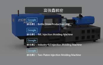 SEO_排名示例02