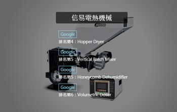 SEO_排名示例03