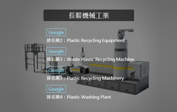 SEO_排名示例04